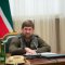 Рамзан Кадыров: никуда не ухожу, моя карьера связана с Чеченской Республикой
